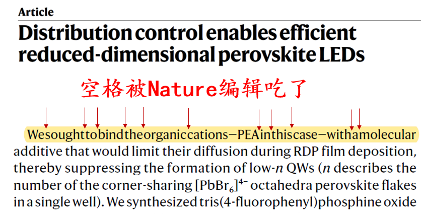 Nature编辑翻车！