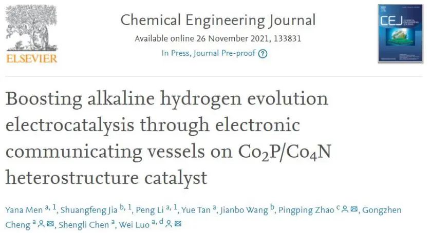 武大罗威/程功臻/赵苹苹Chem. Eng. J.: “电子连通器”助力Co4N/Co2P用于高效碱性HER