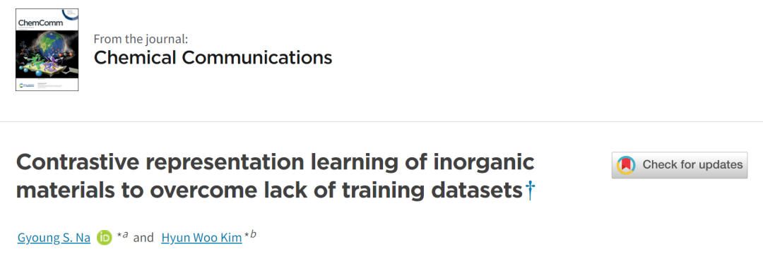 Chem. Sci.: 通过无机材料的对比表示学习克服缺乏训练数据集的挑战！
