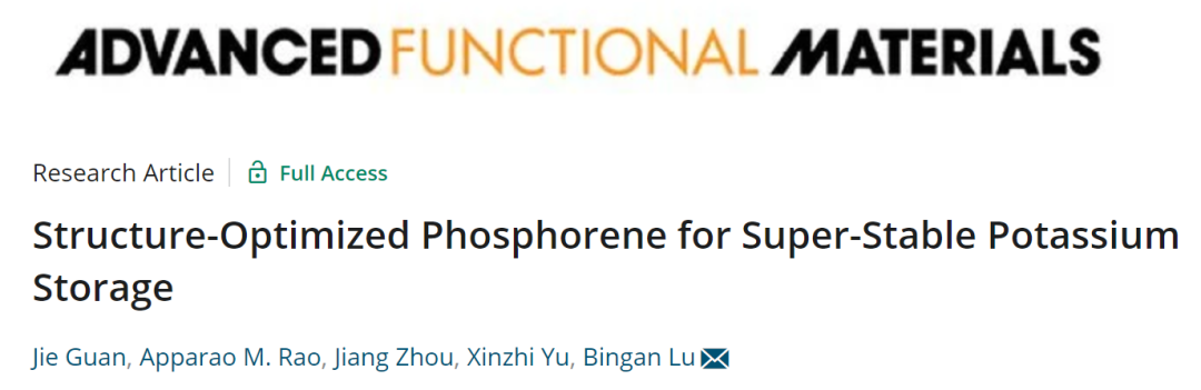 湖大鲁兵安AFM: 结构优化磷烯用于超稳定储钾，每循环衰减低至0.012%！