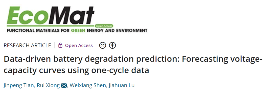 机器学习顶刊汇总：Science子刊、EcoMat、Small Methods、npj Comput. Mater.、JMCA等