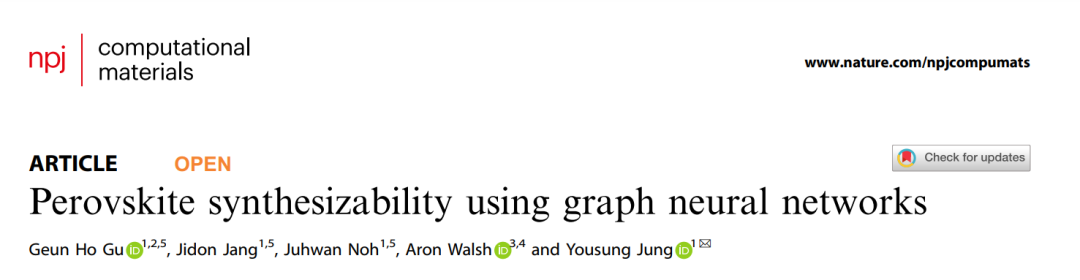 韩国科技院npj Comput. Mater.: 基于图神经网络评估钙钛矿可合成性