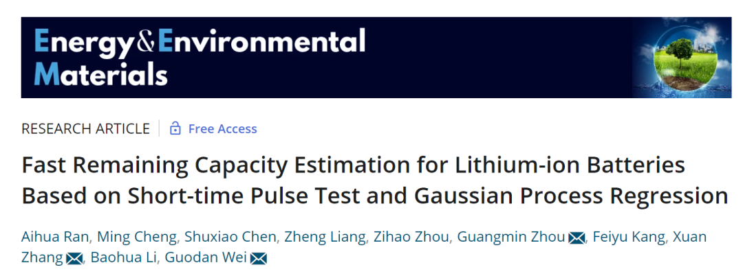 韦国丹/周光敏/张璇EEM: 脉冲测试+机器学习快速估计电池剩余容量