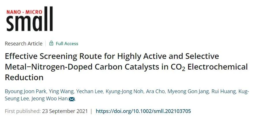 Small：有效筛选! CO2电化学还原中的金属-氮掺杂碳催化剂