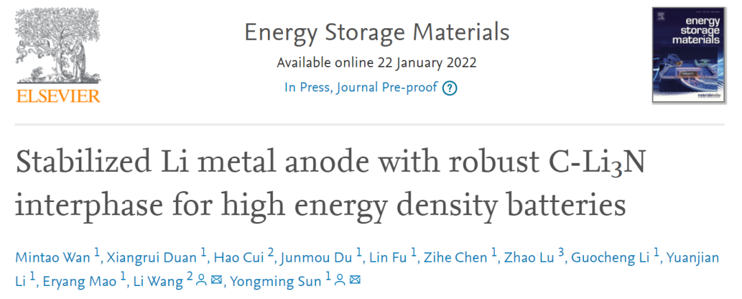孙永明/王莉EnSM: 具有坚固C-Li3N界面的稳定锂金属负极实现高能锂金属电池