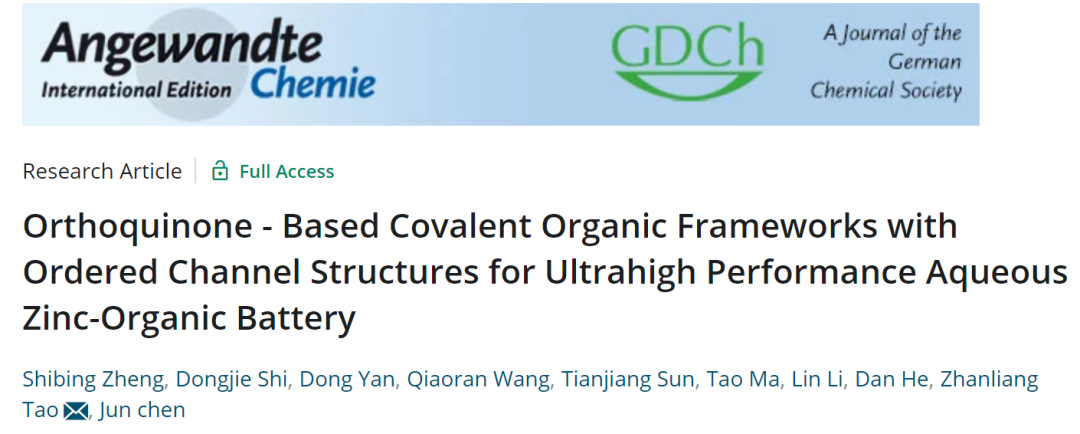 南开陶占良Angew: 用于超高性能水系锌有机电池的邻醌基COF正极