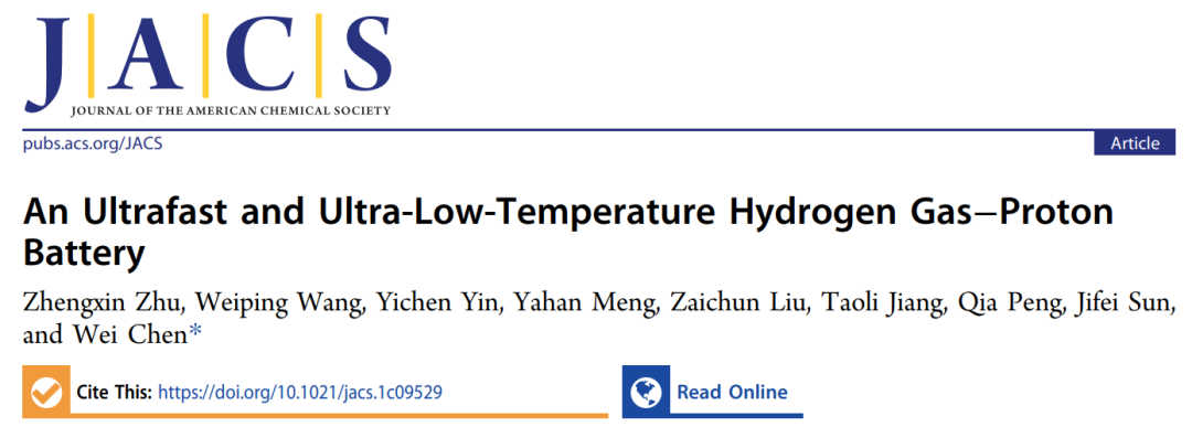 中科大陈维JACS: 可960 C超高倍率充放电、循环35万次的氢气-质子电池！