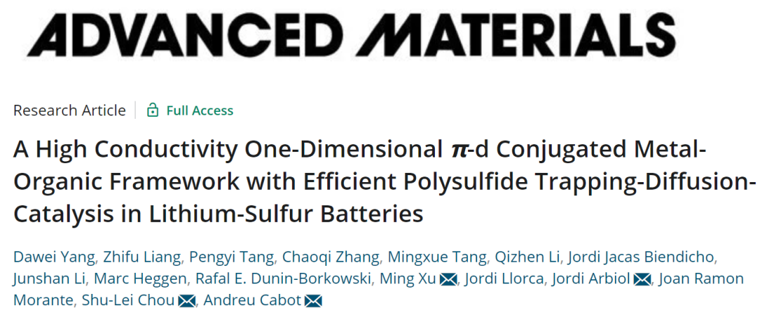 Andreu Cabot/侴术雷/徐明等AM: 一维π-d共轭MOF作为锂硫电池的有效硫主体