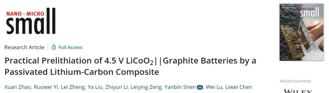 中科院苏州纳米所沈炎宾Small：钝化锂-碳微球作为有效实用的预锂化材料