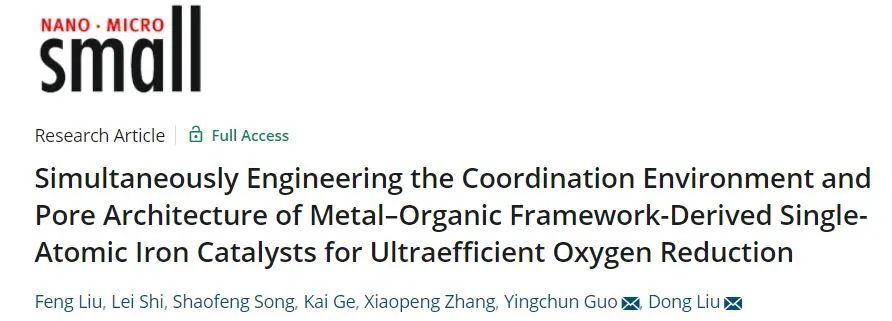 催化顶刊集锦：ACS Catalysis、Small、Nano Energy、NML、Appl. Catal. B.等成果