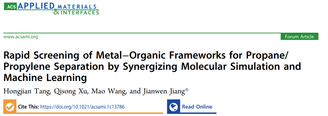 新加坡国立ACS AMI: 分子模拟+机器学习快速筛选用于丙烷/丙烯分离的MOF