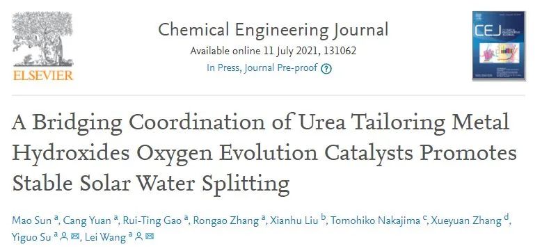 催化顶刊日报：AM/Appl. Catal. B. /Adv. Sci./ACS Catal./Chem. Eng. J.