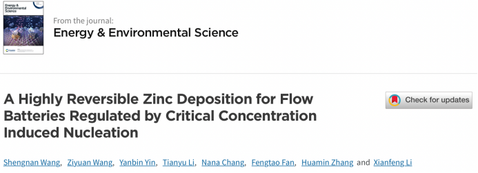 大化所李先锋/尹彦斌EES：电解液浓度调节实现高度可逆的锌沉积！