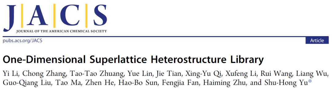 ​三摘国家自然科学二等奖，俞书宏院士最新JACS：合成一维超晶格纳米线！