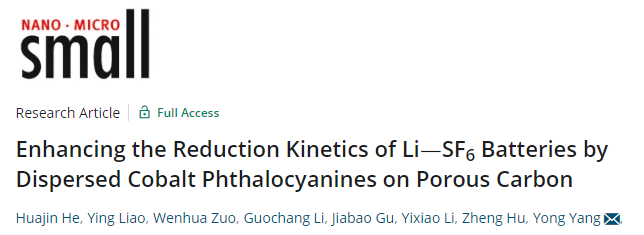厦大杨勇Small: 分散在多孔碳上的钴酞菁增强Li-SF6电池的还原动力学
