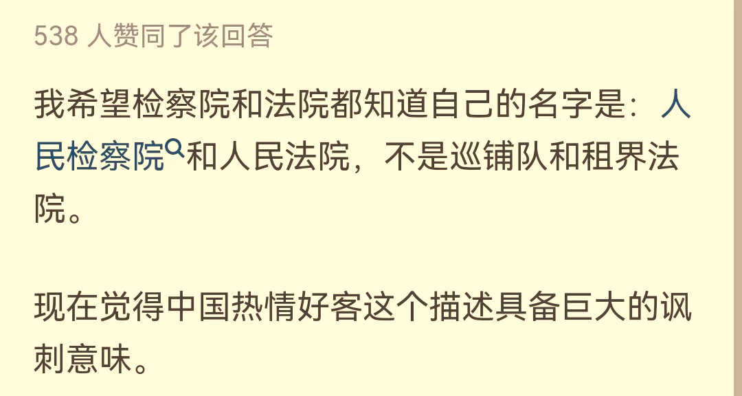 震惊！高校留学生屡次纵火，并致一女生烧伤坠楼，结果被认定案发时重度抑郁发作…