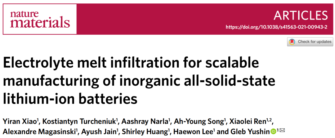 Nat. Mater.颠覆固态电池制造技术，将固态电解质熔了!