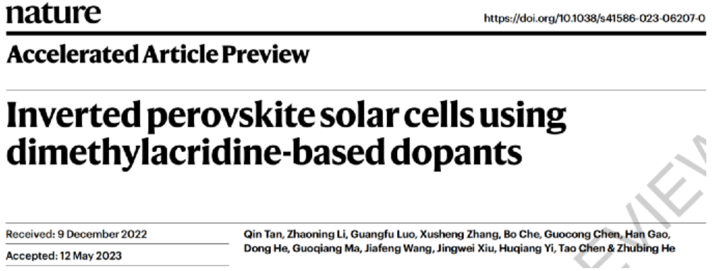 黄劲松教授，最新重磅Science！