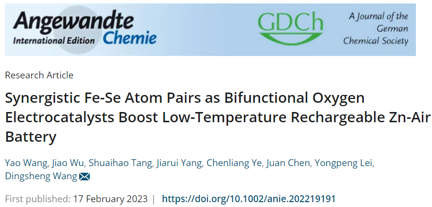 王定胜/雷永鹏Angew：Fe-Se/NC助力低温可再充电ZABs