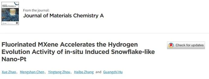 催化顶刊集锦：JACS、ACS Catalysis、Small、JMCA、CEJ、Angew、Carbon Energy等成果