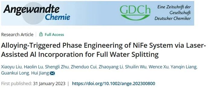 催化顶刊集锦：ACS Catalysis、Small、AFM、JMCA、Nano Letters、ACB等成果