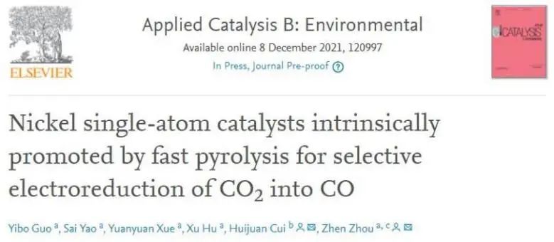 8篇催化顶刊：JACS、ML、JMCA、Small Methods、Small、Appl. Catal. B.等成果