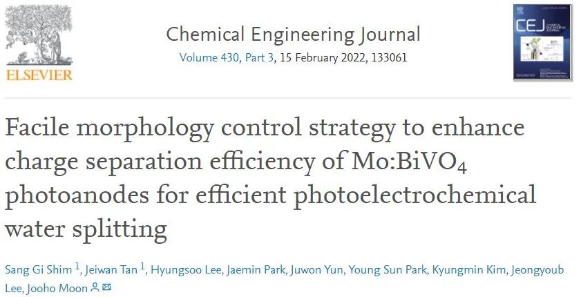 8篇催化顶刊：Angew.、AFM、 ACS Catal.、Adv. Sci.等最新成果