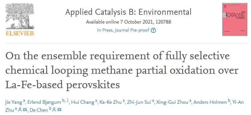 Appl. Catal. B.：LaFeO3上Fe配位环境以及氧空位浓度调控催化剂选择性