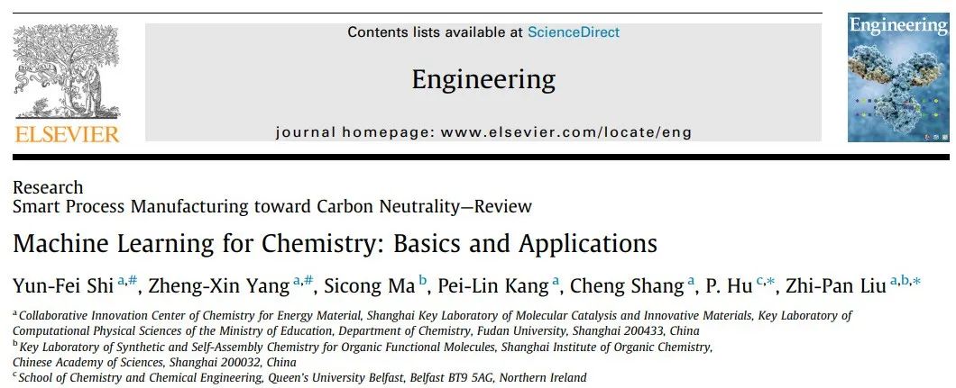 复旦大学、中国科学院团队综述，化学机器学习：基础知识和应用