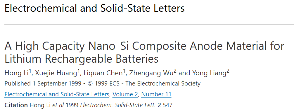 崔屹Nature Energy：硅商业化即将到来！