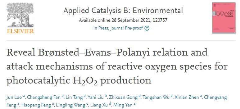 Appl. Catal. B.：探究光催化产H2O2中的Brønsted-Evans-Polanyi关系和活性氧进攻机制