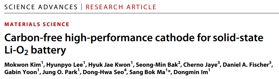 三星发布全新固态锂-氧电池，成果登上《Science》子刊！