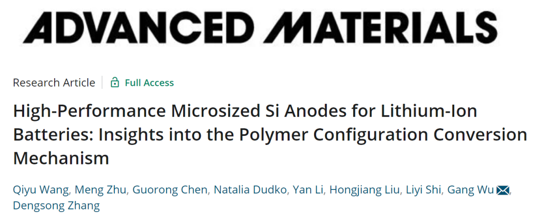 张登松/武刚/陈国荣AM: 废硅渣+聚合物涂层=锂离子电池用高性能微米Si负极