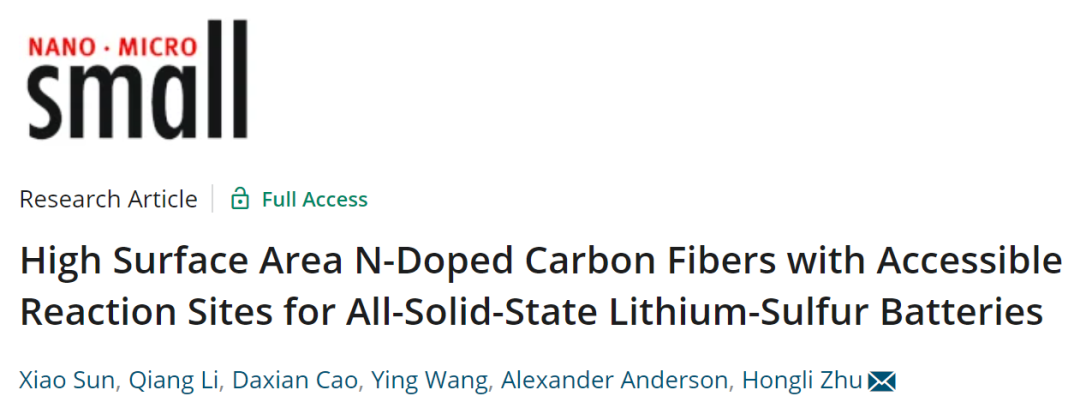 祝红丽Small: 用于全固态锂硫电池的高比表面积N掺杂碳纤维添加剂