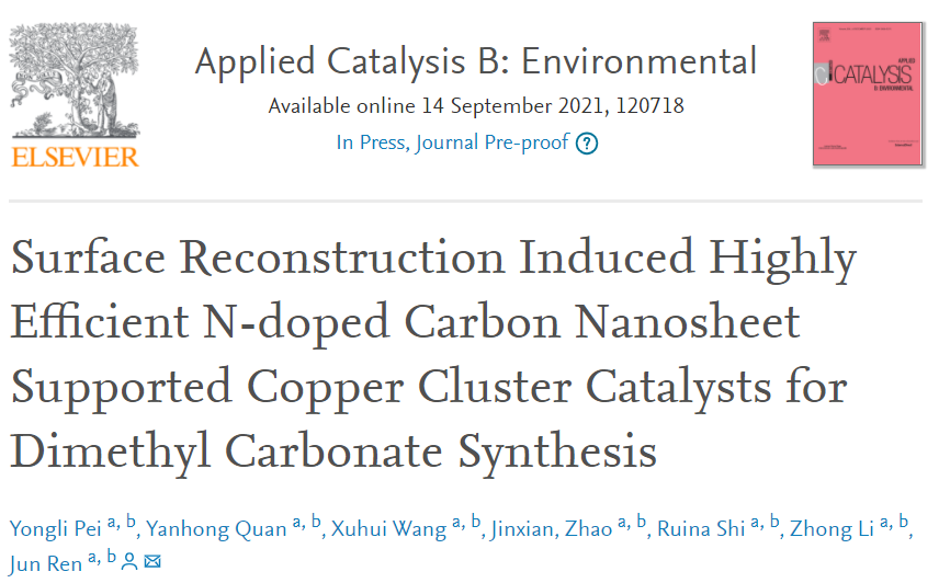 任军Appl. Catal. B.：高效N掺杂碳纳米片负载铜团簇催化剂合成碳酸二甲酯