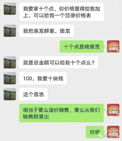 老师向供应方索要回扣？南京工业大学通报！