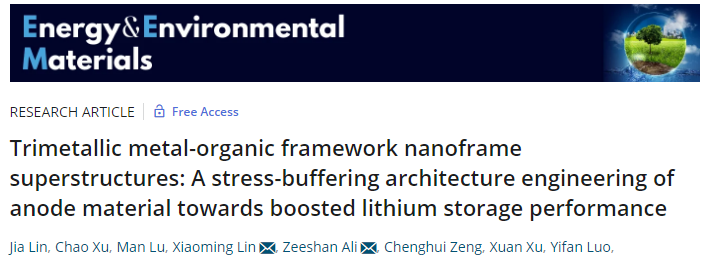 华南师大EEM：含纳米框架超结构的三金属MOF作为高性能储锂负极