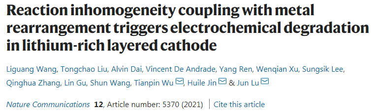 陆俊/金辉乐Nature子刊：反应不均匀性与金属重排耦合引发富锂层状正极的电化学退化