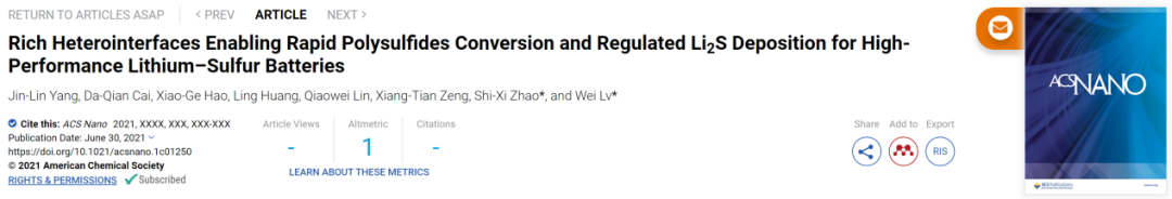 ACS Nano: 丰富异质界面助力高性能锂硫电池的多硫化物快速转化、可控Li2S沉积