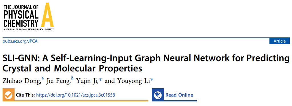 【AI+材料】JPCA：SLI-GNN新型图神经网络框架用于晶体与分子性质预测