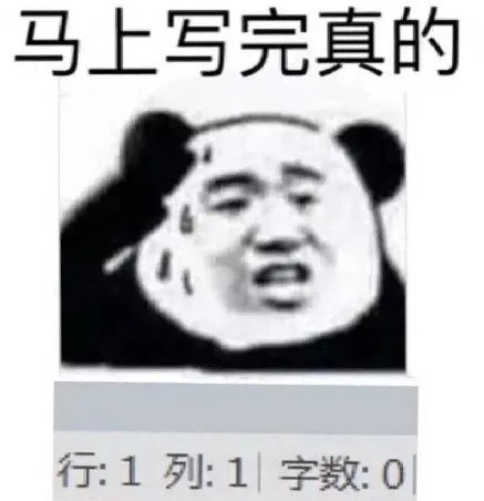 导师：我不会拖延研究生正常毕业