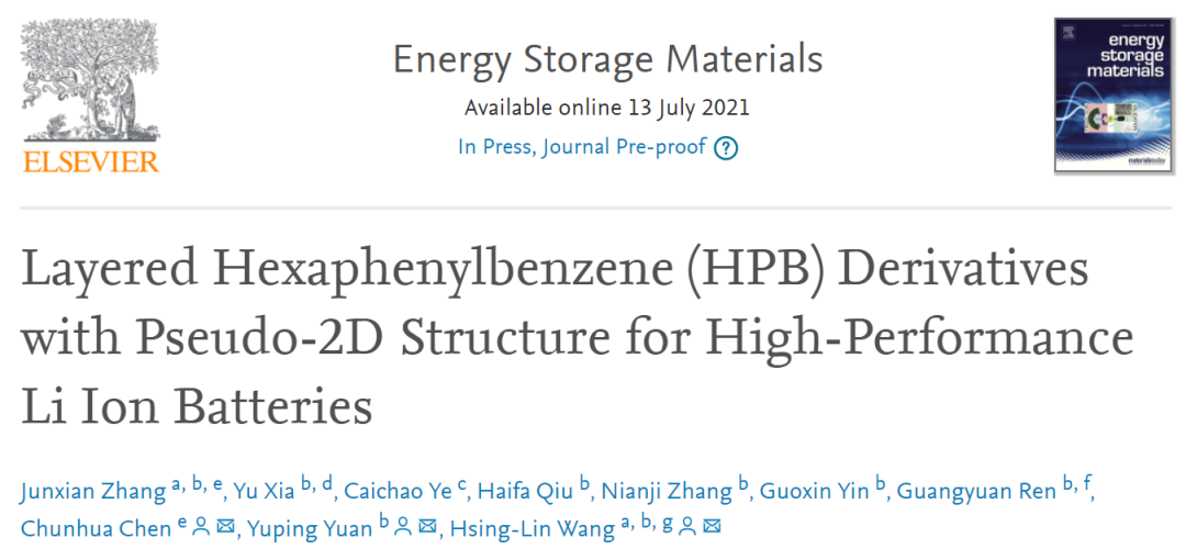 南科大/中科大EnSM: 伪2D结构的层状六苯基苯 (HPB) 衍生物