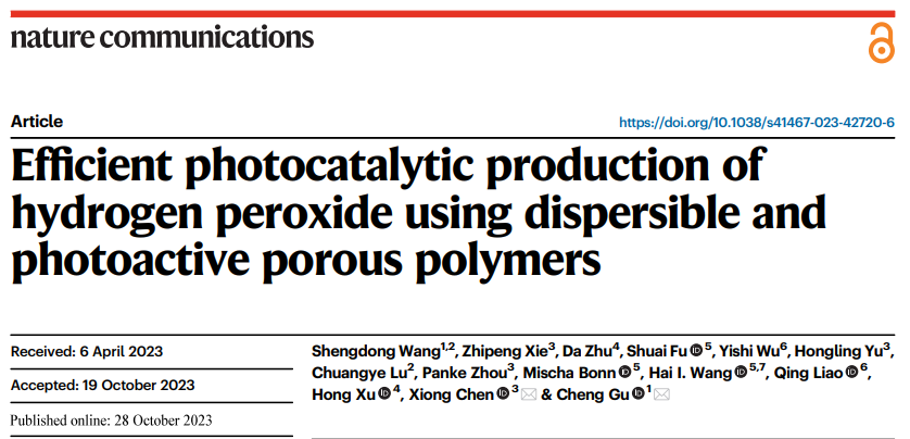 四川大学顾成团队，最新Nature子刊！