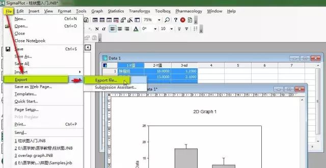 SigmaPlot制图：柱状图制作实例讲解教程带你快速入门