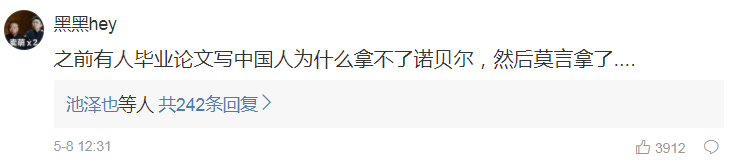 【来聊】一千零一种论文翻车现场！打败我的居然是“天灾”！