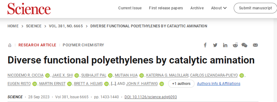 里程碑式突破！最简单的高分子，再登Science！