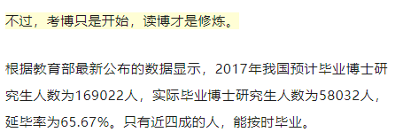 导师让我花20万自费读博！我发了601封申博邮件，98%婉拒了