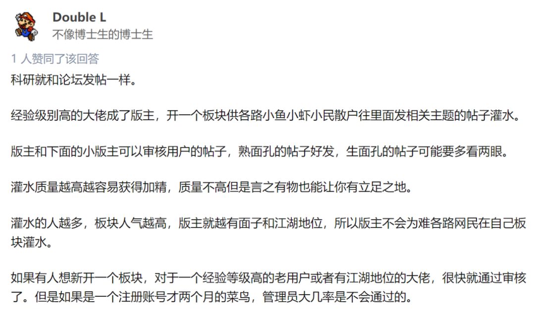 为何论文创新性越强越难发表，跟风修修补补反而更容易发？