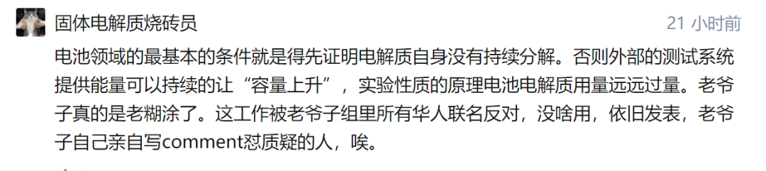 知乎热议：为何论文创新性越强越难发表，跟风反而更容易？