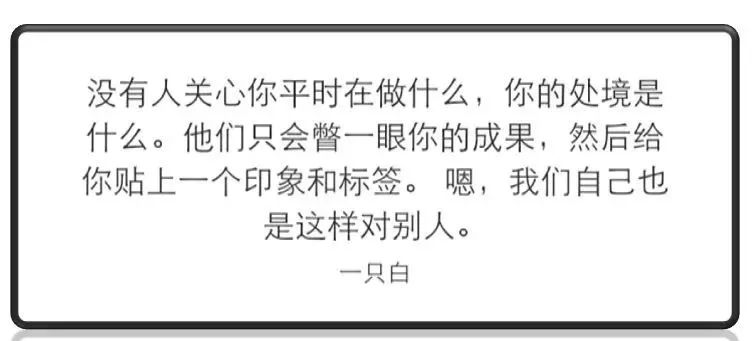 读博不一定有更好的前程，但你一定要知道这10件事情